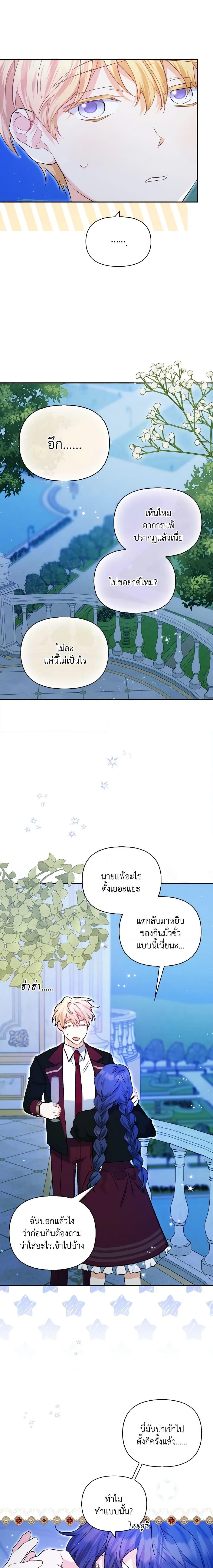 Manga-lc-com อ่านมังงะ อ่านการ์ตูน ออนไลน์ ฟรี It’s Okay If You Don’t Have a Male Lead ตอนที่ 1 2 3 4 5 6 7 8 9 10 11 12 13 14 ฟรี ไม่มีโฆษณา Manga-lc - อ่าน มังงะ อ่าน การ์ตูน ออนไลน์ อ่านมังงะ ฟรี