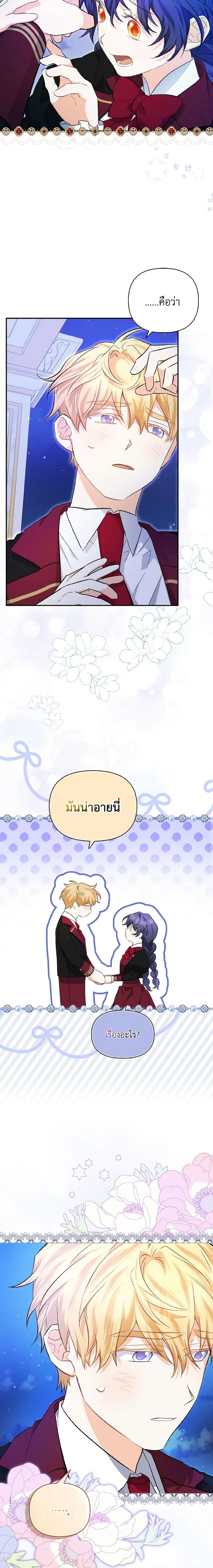 Manga-lc-com อ่านมังงะ อ่านการ์ตูน ออนไลน์ ฟรี It’s Okay If You Don’t Have a Male Lead ตอนที่ 1 2 3 4 5 6 7 8 9 10 11 12 13 14 ฟรี ไม่มีโฆษณา Manga-lc - อ่าน มังงะ อ่าน การ์ตูน ออนไลน์ อ่านมังงะ ฟรี