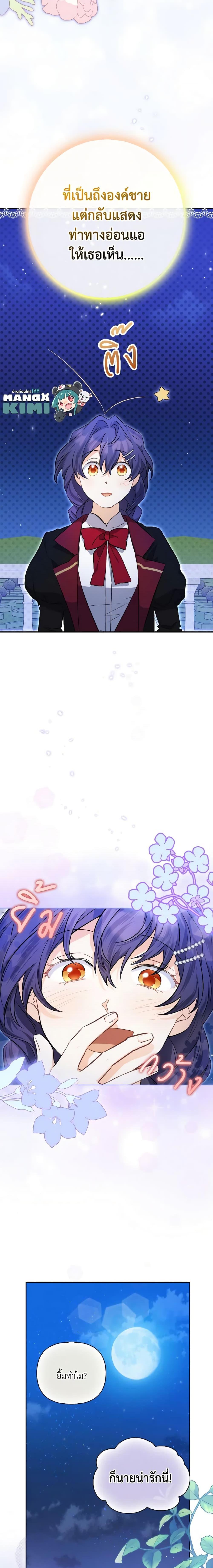 Manga-lc-com อ่านมังงะ อ่านการ์ตูน ออนไลน์ ฟรี It’s Okay If You Don’t Have a Male Lead ตอนที่ 1 2 3 4 5 6 7 8 9 10 11 12 13 14 ฟรี ไม่มีโฆษณา Manga-lc - อ่าน มังงะ อ่าน การ์ตูน ออนไลน์ อ่านมังงะ ฟรี