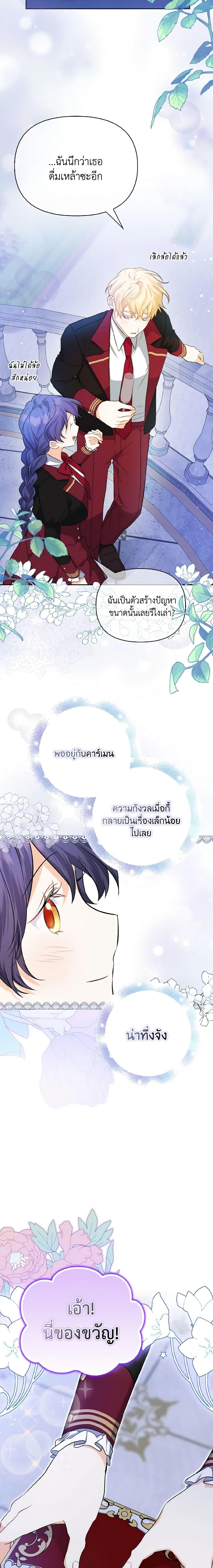 Manga-lc-com อ่านมังงะ อ่านการ์ตูน ออนไลน์ ฟรี It’s Okay If You Don’t Have a Male Lead ตอนที่ 1 2 3 4 5 6 7 8 9 10 11 12 13 14 ฟรี ไม่มีโฆษณา Manga-lc - อ่าน มังงะ อ่าน การ์ตูน ออนไลน์ อ่านมังงะ ฟรี