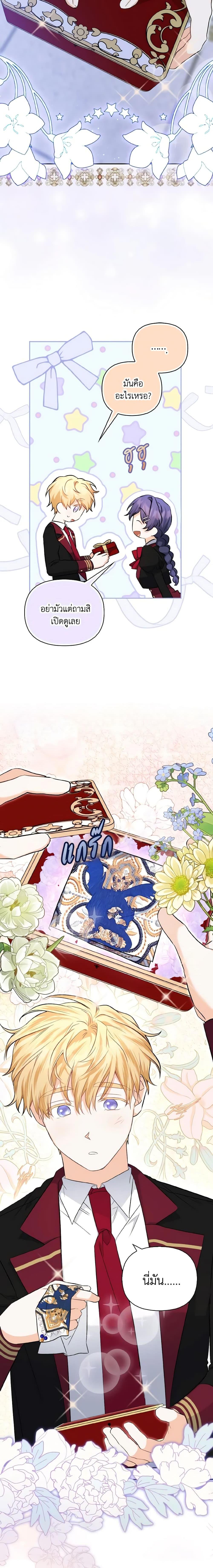 Manga-lc-com อ่านมังงะ อ่านการ์ตูน ออนไลน์ ฟรี It’s Okay If You Don’t Have a Male Lead ตอนที่ 1 2 3 4 5 6 7 8 9 10 11 12 13 14 ฟรี ไม่มีโฆษณา Manga-lc - อ่าน มังงะ อ่าน การ์ตูน ออนไลน์ อ่านมังงะ ฟรี