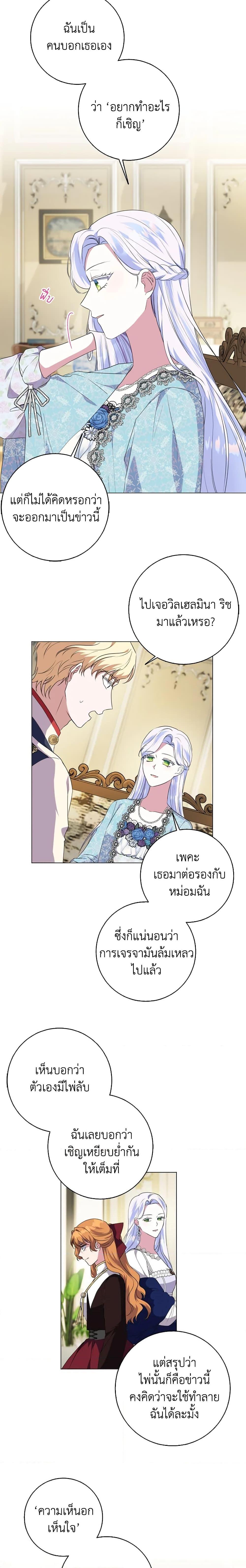 Manga-lc-com อ่านมังงะ อ่านการ์ตูน ออนไลน์ ฟรี I Went On Strike Because It Was A Time Limit ตอนที่ 1 2 3 4 5 6 7 8 9 10 11 12 13 14 ฟรี ไม่มีโฆษณา Manga-lc - อ่าน มังงะ อ่าน การ์ตูน ออนไลน์ อ่านมังงะ ฟรี