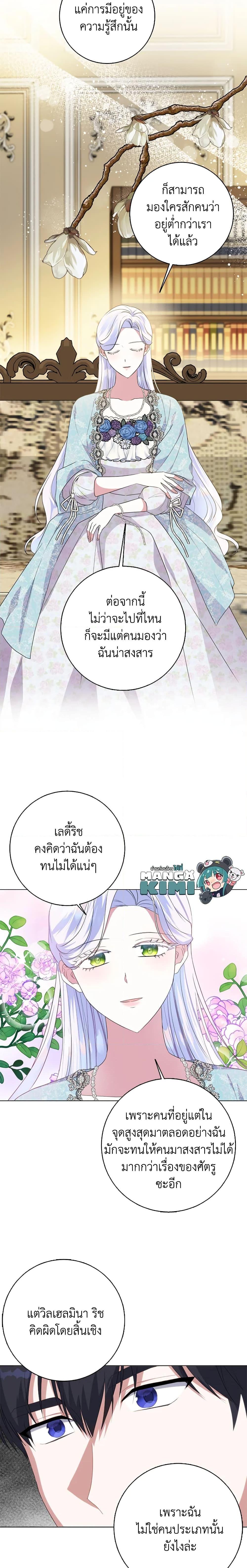Manga-lc-com อ่านมังงะ อ่านการ์ตูน ออนไลน์ ฟรี I Went On Strike Because It Was A Time Limit ตอนที่ 1 2 3 4 5 6 7 8 9 10 11 12 13 14 ฟรี ไม่มีโฆษณา Manga-lc - อ่าน มังงะ อ่าน การ์ตูน ออนไลน์ อ่านมังงะ ฟรี