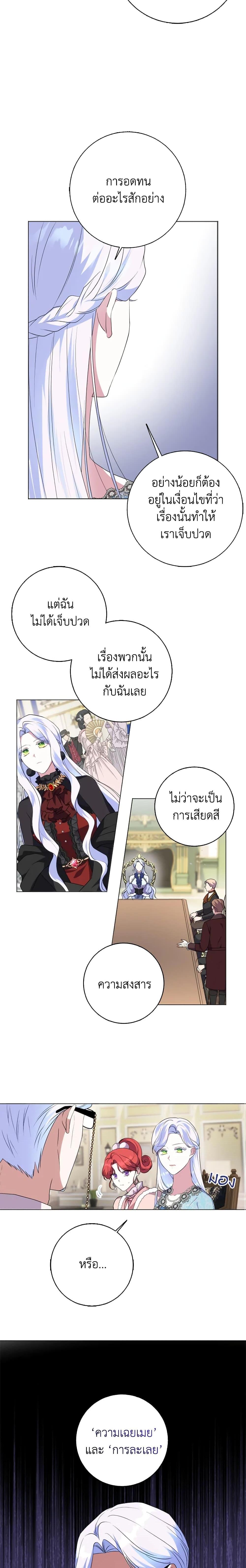 Manga-lc-com อ่านมังงะ อ่านการ์ตูน ออนไลน์ ฟรี I Went On Strike Because It Was A Time Limit ตอนที่ 1 2 3 4 5 6 7 8 9 10 11 12 13 14 ฟรี ไม่มีโฆษณา Manga-lc - อ่าน มังงะ อ่าน การ์ตูน ออนไลน์ อ่านมังงะ ฟรี