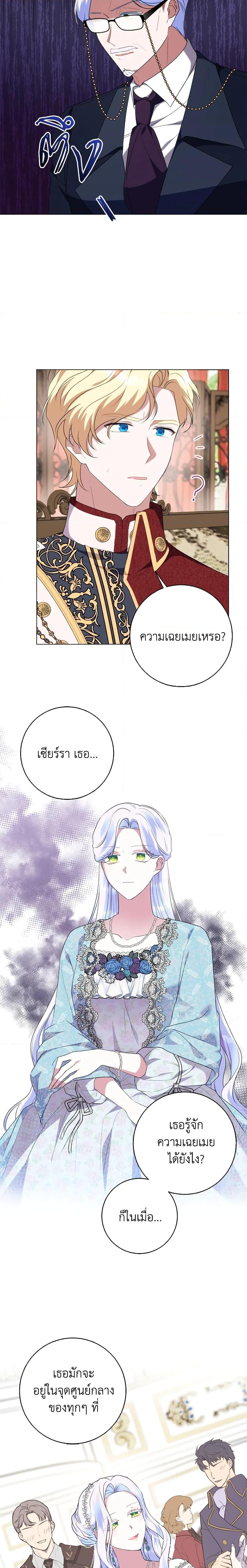 Manga-lc-com อ่านมังงะ อ่านการ์ตูน ออนไลน์ ฟรี I Went On Strike Because It Was A Time Limit ตอนที่ 1 2 3 4 5 6 7 8 9 10 11 12 13 14 ฟรี ไม่มีโฆษณา Manga-lc - อ่าน มังงะ อ่าน การ์ตูน ออนไลน์ อ่านมังงะ ฟรี