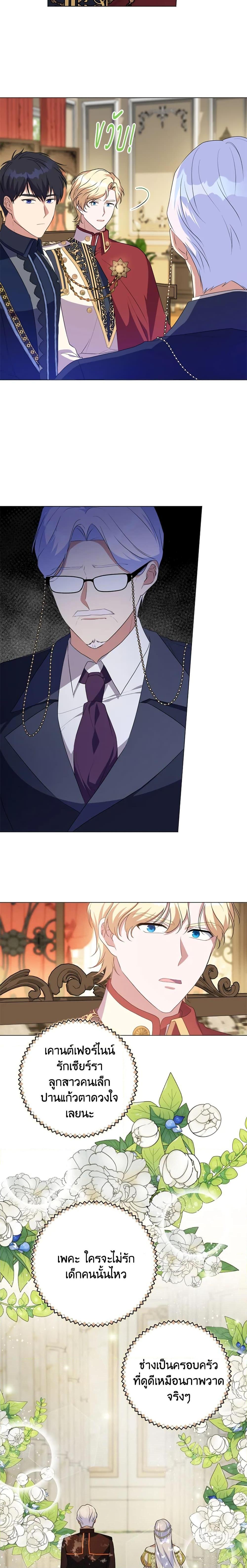 Manga-lc-com อ่านมังงะ อ่านการ์ตูน ออนไลน์ ฟรี I Went On Strike Because It Was A Time Limit ตอนที่ 1 2 3 4 5 6 7 8 9 10 11 12 13 14 ฟรี ไม่มีโฆษณา Manga-lc - อ่าน มังงะ อ่าน การ์ตูน ออนไลน์ อ่านมังงะ ฟรี