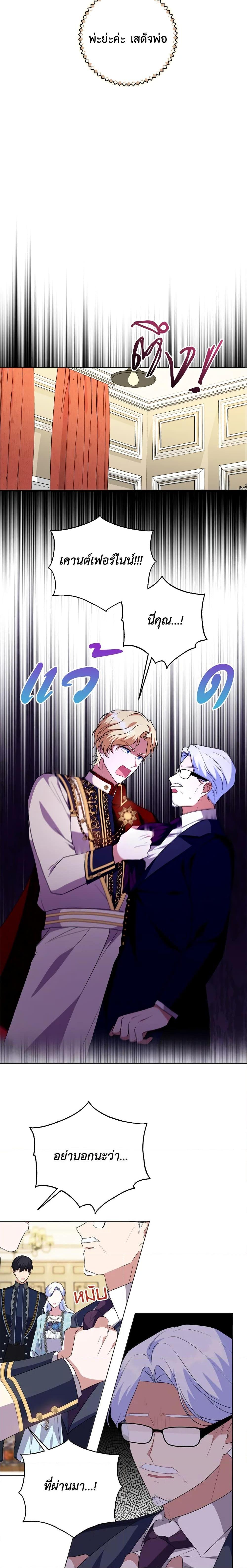 Manga-lc-com อ่านมังงะ อ่านการ์ตูน ออนไลน์ ฟรี I Went On Strike Because It Was A Time Limit ตอนที่ 1 2 3 4 5 6 7 8 9 10 11 12 13 14 ฟรี ไม่มีโฆษณา Manga-lc - อ่าน มังงะ อ่าน การ์ตูน ออนไลน์ อ่านมังงะ ฟรี