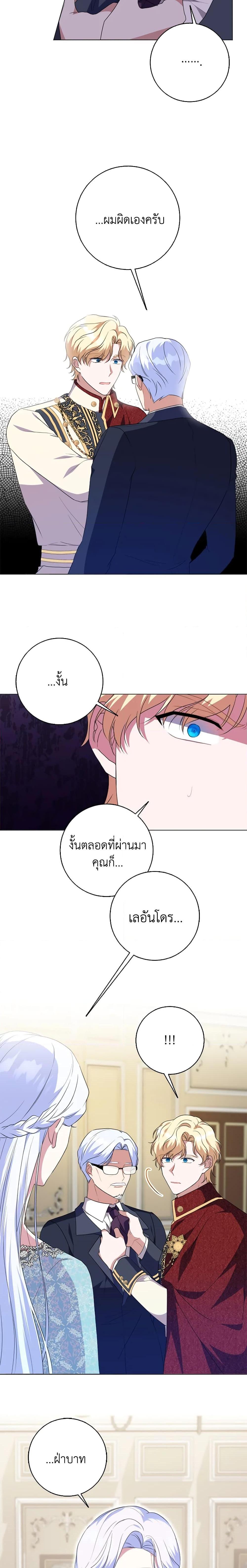 Manga-lc-com อ่านมังงะ อ่านการ์ตูน ออนไลน์ ฟรี I Went On Strike Because It Was A Time Limit ตอนที่ 1 2 3 4 5 6 7 8 9 10 11 12 13 14 ฟรี ไม่มีโฆษณา Manga-lc - อ่าน มังงะ อ่าน การ์ตูน ออนไลน์ อ่านมังงะ ฟรี