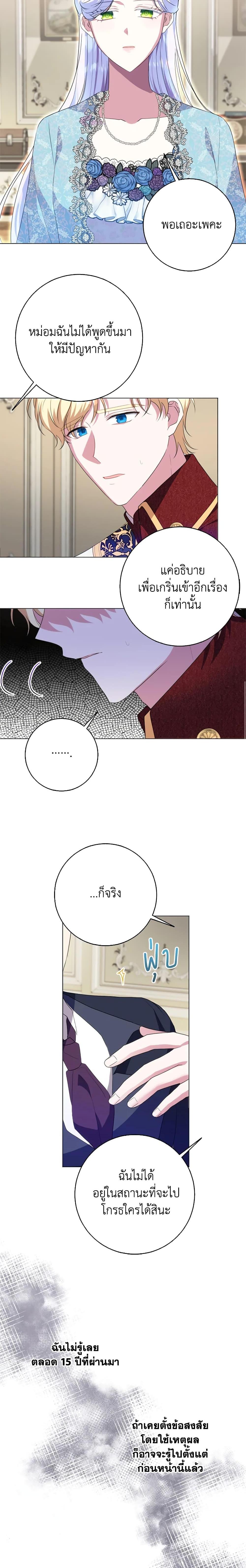 Manga-lc-com อ่านมังงะ อ่านการ์ตูน ออนไลน์ ฟรี I Went On Strike Because It Was A Time Limit ตอนที่ 1 2 3 4 5 6 7 8 9 10 11 12 13 14 ฟรี ไม่มีโฆษณา Manga-lc - อ่าน มังงะ อ่าน การ์ตูน ออนไลน์ อ่านมังงะ ฟรี