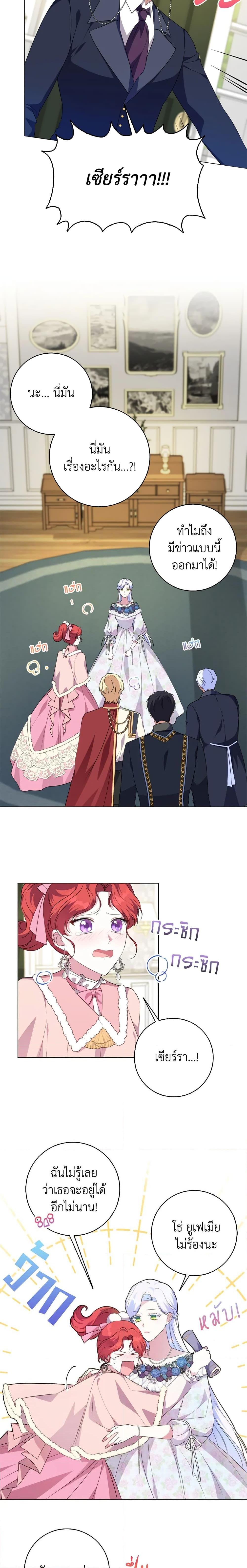 Manga-lc-com อ่านมังงะ อ่านการ์ตูน ออนไลน์ ฟรี I Went On Strike Because It Was A Time Limit ตอนที่ 1 2 3 4 5 6 7 8 9 10 11 12 13 14 ฟรี ไม่มีโฆษณา Manga-lc - อ่าน มังงะ อ่าน การ์ตูน ออนไลน์ อ่านมังงะ ฟรี