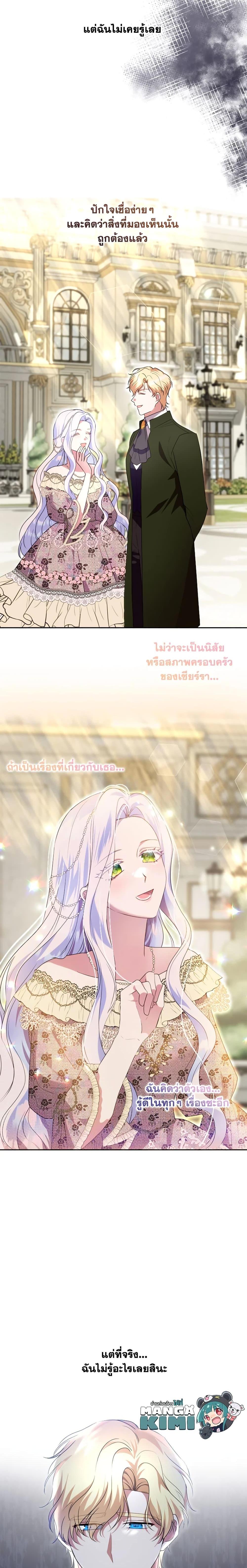 Manga-lc-com อ่านมังงะ อ่านการ์ตูน ออนไลน์ ฟรี I Went On Strike Because It Was A Time Limit ตอนที่ 1 2 3 4 5 6 7 8 9 10 11 12 13 14 ฟรี ไม่มีโฆษณา Manga-lc - อ่าน มังงะ อ่าน การ์ตูน ออนไลน์ อ่านมังงะ ฟรี