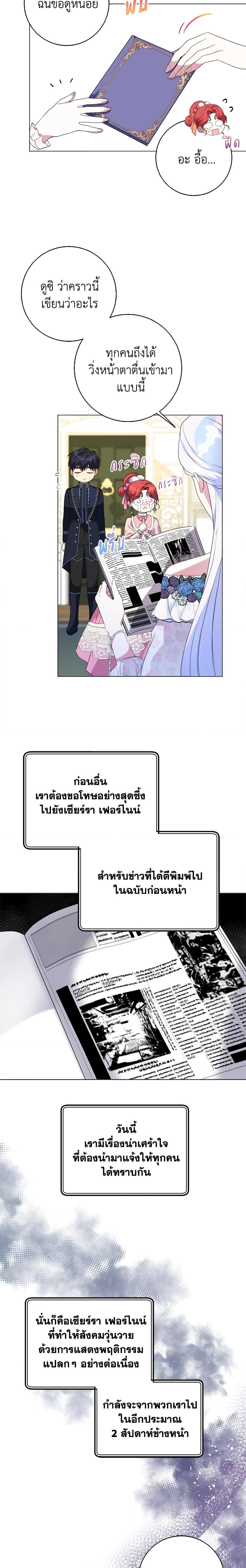 Manga-lc-com อ่านมังงะ อ่านการ์ตูน ออนไลน์ ฟรี I Went On Strike Because It Was A Time Limit ตอนที่ 1 2 3 4 5 6 7 8 9 10 11 12 13 14 ฟรี ไม่มีโฆษณา Manga-lc - อ่าน มังงะ อ่าน การ์ตูน ออนไลน์ อ่านมังงะ ฟรี