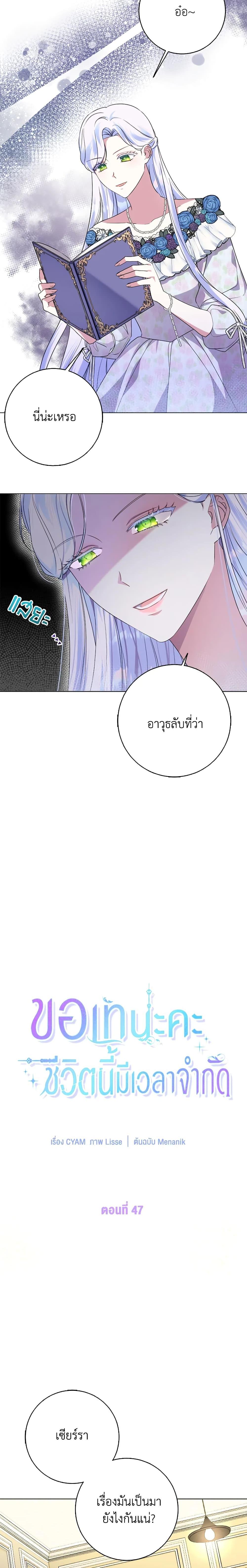 Manga-lc-com อ่านมังงะ อ่านการ์ตูน ออนไลน์ ฟรี I Went On Strike Because It Was A Time Limit ตอนที่ 1 2 3 4 5 6 7 8 9 10 11 12 13 14 ฟรี ไม่มีโฆษณา Manga-lc - อ่าน มังงะ อ่าน การ์ตูน ออนไลน์ อ่านมังงะ ฟรี