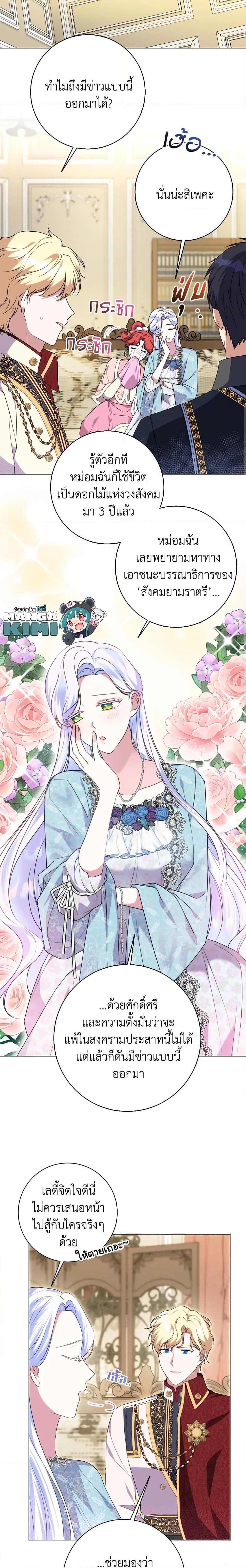 Manga-lc-com อ่านมังงะ อ่านการ์ตูน ออนไลน์ ฟรี I Went On Strike Because It Was A Time Limit ตอนที่ 1 2 3 4 5 6 7 8 9 10 11 12 13 14 ฟรี ไม่มีโฆษณา Manga-lc - อ่าน มังงะ อ่าน การ์ตูน ออนไลน์ อ่านมังงะ ฟรี