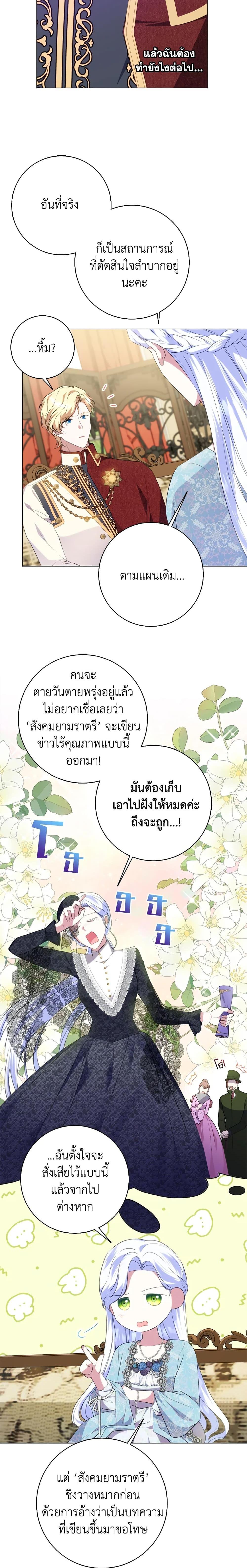 Manga-lc-com อ่านมังงะ อ่านการ์ตูน ออนไลน์ ฟรี I Went On Strike Because It Was A Time Limit ตอนที่ 1 2 3 4 5 6 7 8 9 10 11 12 13 14 ฟรี ไม่มีโฆษณา Manga-lc - อ่าน มังงะ อ่าน การ์ตูน ออนไลน์ อ่านมังงะ ฟรี