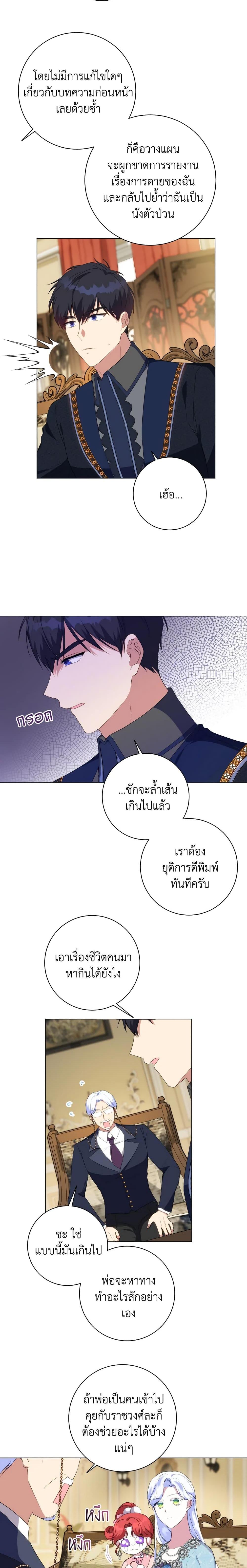 Manga-lc-com อ่านมังงะ อ่านการ์ตูน ออนไลน์ ฟรี I Went On Strike Because It Was A Time Limit ตอนที่ 1 2 3 4 5 6 7 8 9 10 11 12 13 14 ฟรี ไม่มีโฆษณา Manga-lc - อ่าน มังงะ อ่าน การ์ตูน ออนไลน์ อ่านมังงะ ฟรี