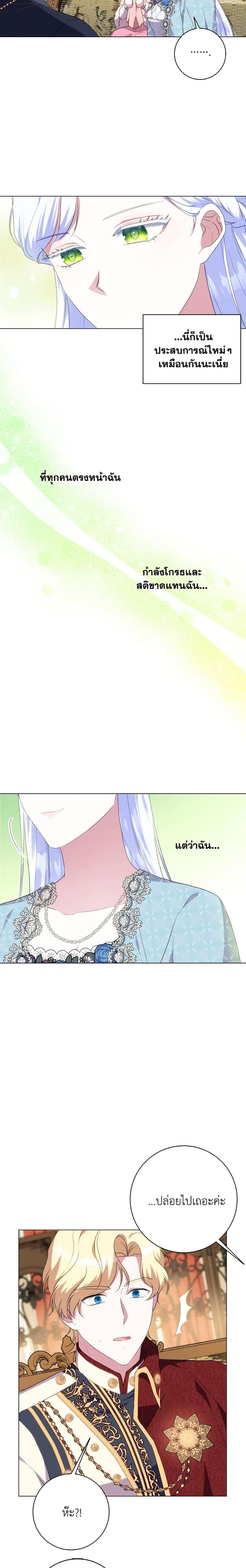 Manga-lc-com อ่านมังงะ อ่านการ์ตูน ออนไลน์ ฟรี I Went On Strike Because It Was A Time Limit ตอนที่ 1 2 3 4 5 6 7 8 9 10 11 12 13 14 ฟรี ไม่มีโฆษณา Manga-lc - อ่าน มังงะ อ่าน การ์ตูน ออนไลน์ อ่านมังงะ ฟรี