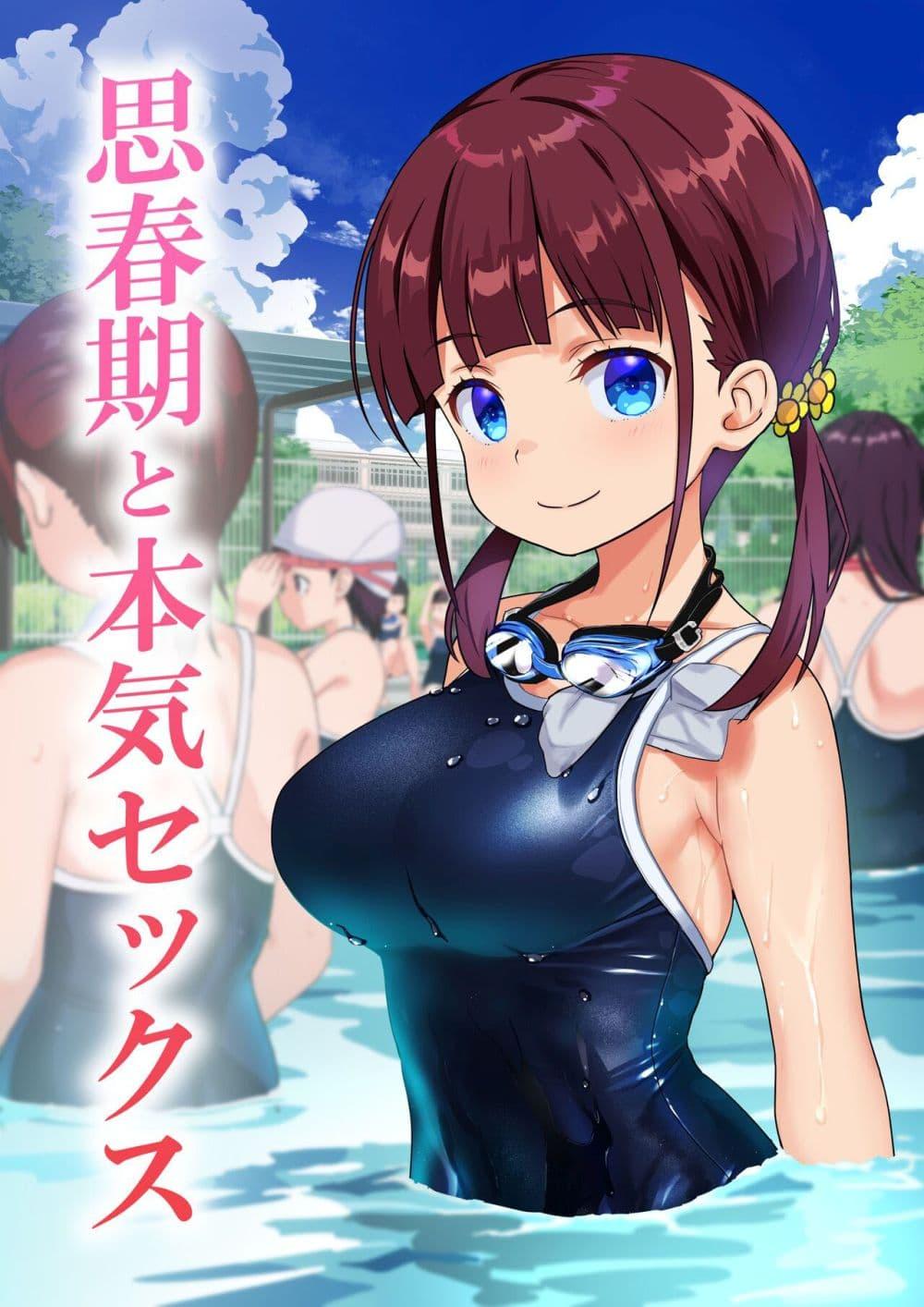 Doujin-Lc- อ่าน โดจิน มังฮวา เกาหลี ญี่ปุ่น จีน แปลไทย Shishunki to Honki Sex ตอนที่ 1 2 3 4 5 6 7 8 9 10 11 12 13 14 ฟรี ไม่มีโฆษณา อ่าน โดจิน Manhwa เกาหลี ญี่ปุ่น จีน เรามีครบ คัดมาให้เน้นๆ โดจิน 18+ รับประกันความฟินโดย  Doujin Lc