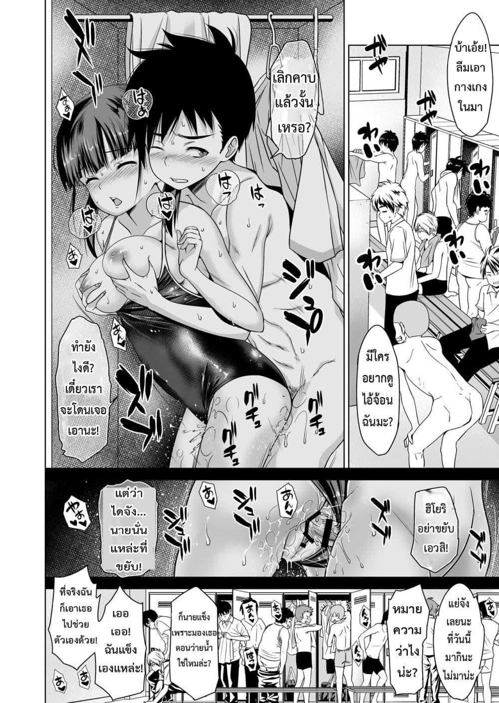 Doujin-Lc- อ่าน โดจิน มังฮวา เกาหลี ญี่ปุ่น จีน แปลไทย Shishunki to Honki Sex ตอนที่ 1 2 3 4 5 6 7 8 9 10 11 12 13 14 ฟรี ไม่มีโฆษณา อ่าน โดจิน Manhwa เกาหลี ญี่ปุ่น จีน เรามีครบ คัดมาให้เน้นๆ โดจิน 18+ รับประกันความฟินโดย  Doujin Lc