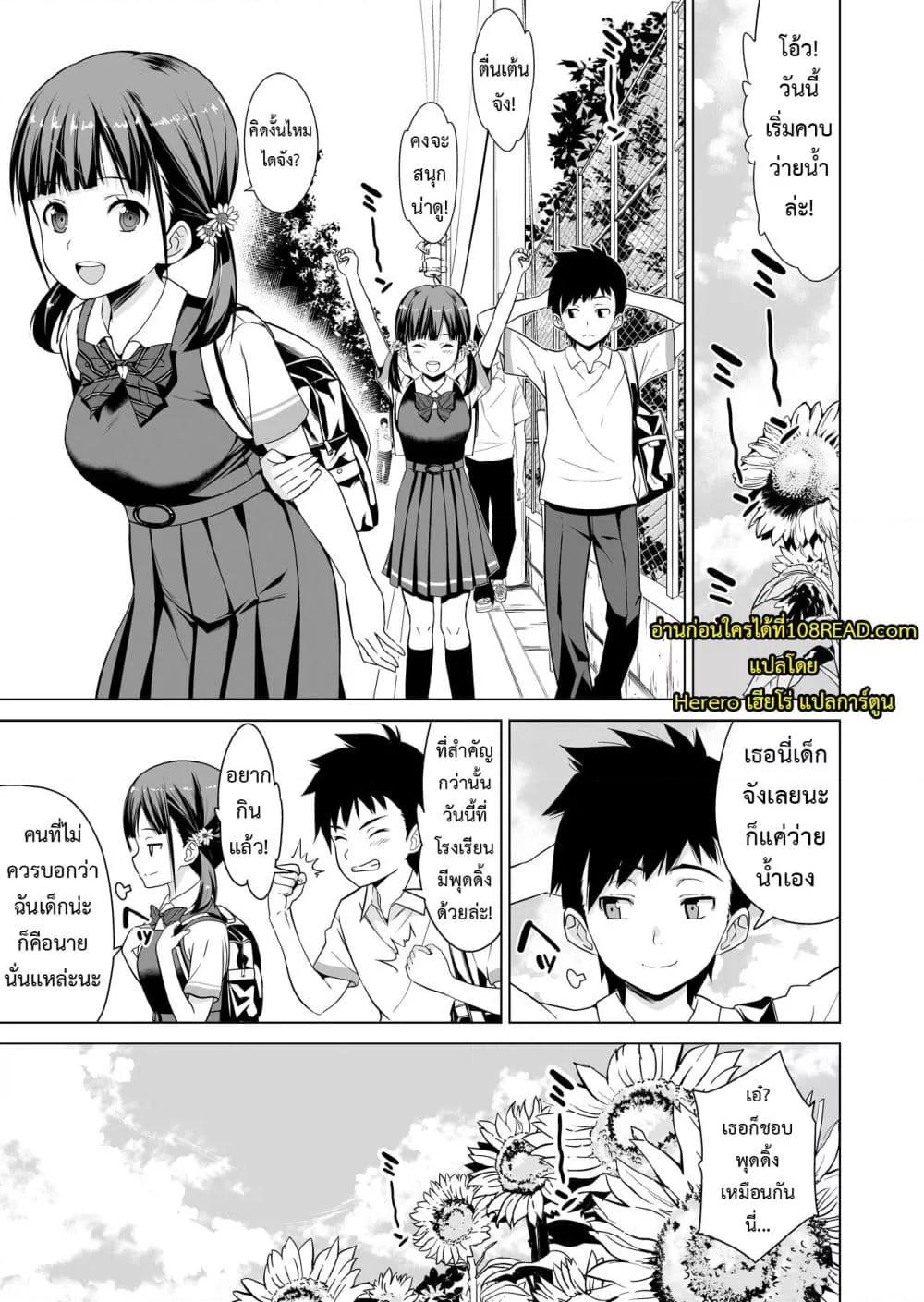 Doujin-Lc- อ่าน โดจิน มังฮวา เกาหลี ญี่ปุ่น จีน แปลไทย Shishunki to Honki Sex ตอนที่ 1 2 3 4 5 6 7 8 9 10 11 12 13 14 ฟรี ไม่มีโฆษณา อ่าน โดจิน Manhwa เกาหลี ญี่ปุ่น จีน เรามีครบ คัดมาให้เน้นๆ โดจิน 18+ รับประกันความฟินโดย  Doujin Lc