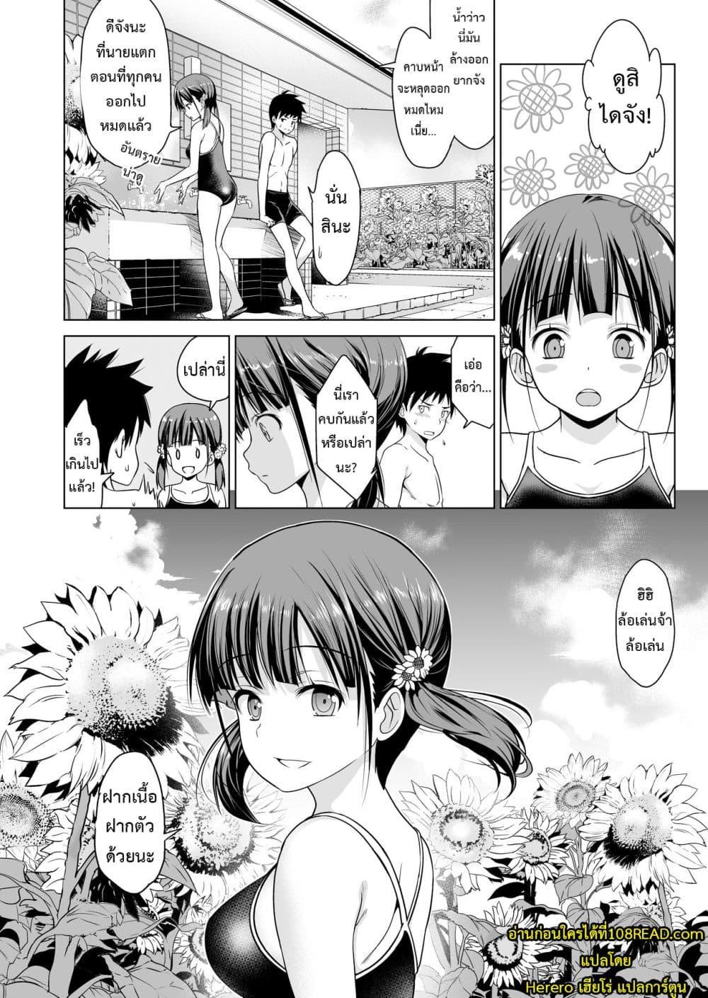 Doujin-Lc- อ่าน โดจิน มังฮวา เกาหลี ญี่ปุ่น จีน แปลไทย Shishunki to Honki Sex ตอนที่ 1 2 3 4 5 6 7 8 9 10 11 12 13 14 ฟรี ไม่มีโฆษณา อ่าน โดจิน Manhwa เกาหลี ญี่ปุ่น จีน เรามีครบ คัดมาให้เน้นๆ โดจิน 18+ รับประกันความฟินโดย  Doujin Lc