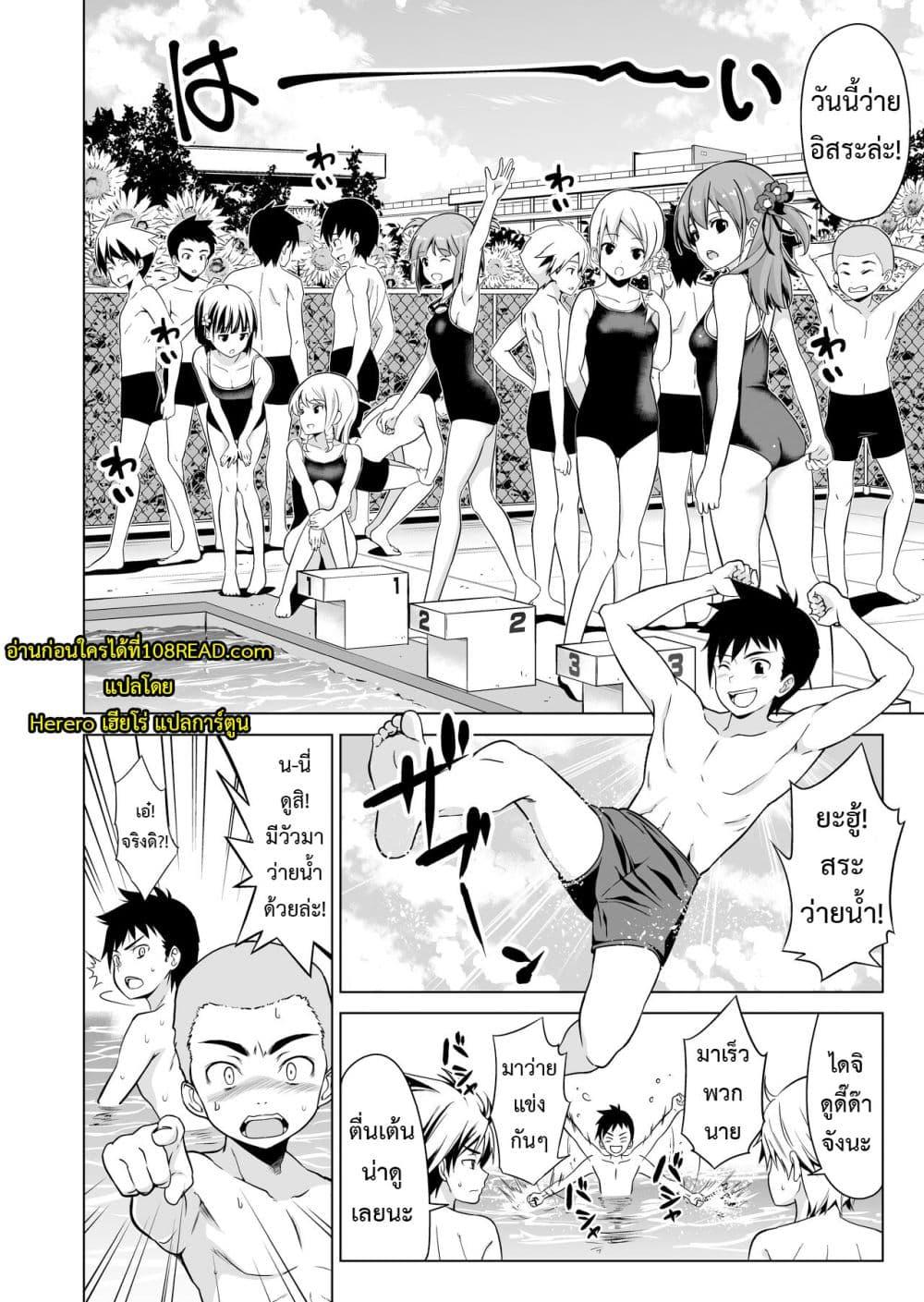 Doujin-Lc- อ่าน โดจิน มังฮวา เกาหลี ญี่ปุ่น จีน แปลไทย Shishunki to Honki Sex ตอนที่ 1 2 3 4 5 6 7 8 9 10 11 12 13 14 ฟรี ไม่มีโฆษณา อ่าน โดจิน Manhwa เกาหลี ญี่ปุ่น จีน เรามีครบ คัดมาให้เน้นๆ โดจิน 18+ รับประกันความฟินโดย  Doujin Lc