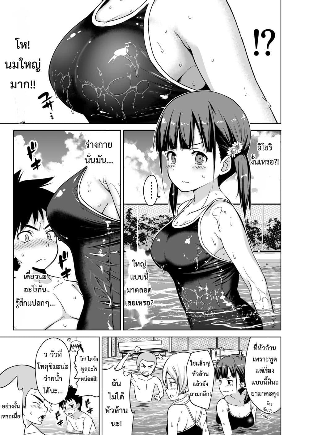 Doujin-Lc- อ่าน โดจิน มังฮวา เกาหลี ญี่ปุ่น จีน แปลไทย Shishunki to Honki Sex ตอนที่ 1 2 3 4 5 6 7 8 9 10 11 12 13 14 ฟรี ไม่มีโฆษณา อ่าน โดจิน Manhwa เกาหลี ญี่ปุ่น จีน เรามีครบ คัดมาให้เน้นๆ โดจิน 18+ รับประกันความฟินโดย  Doujin Lc
