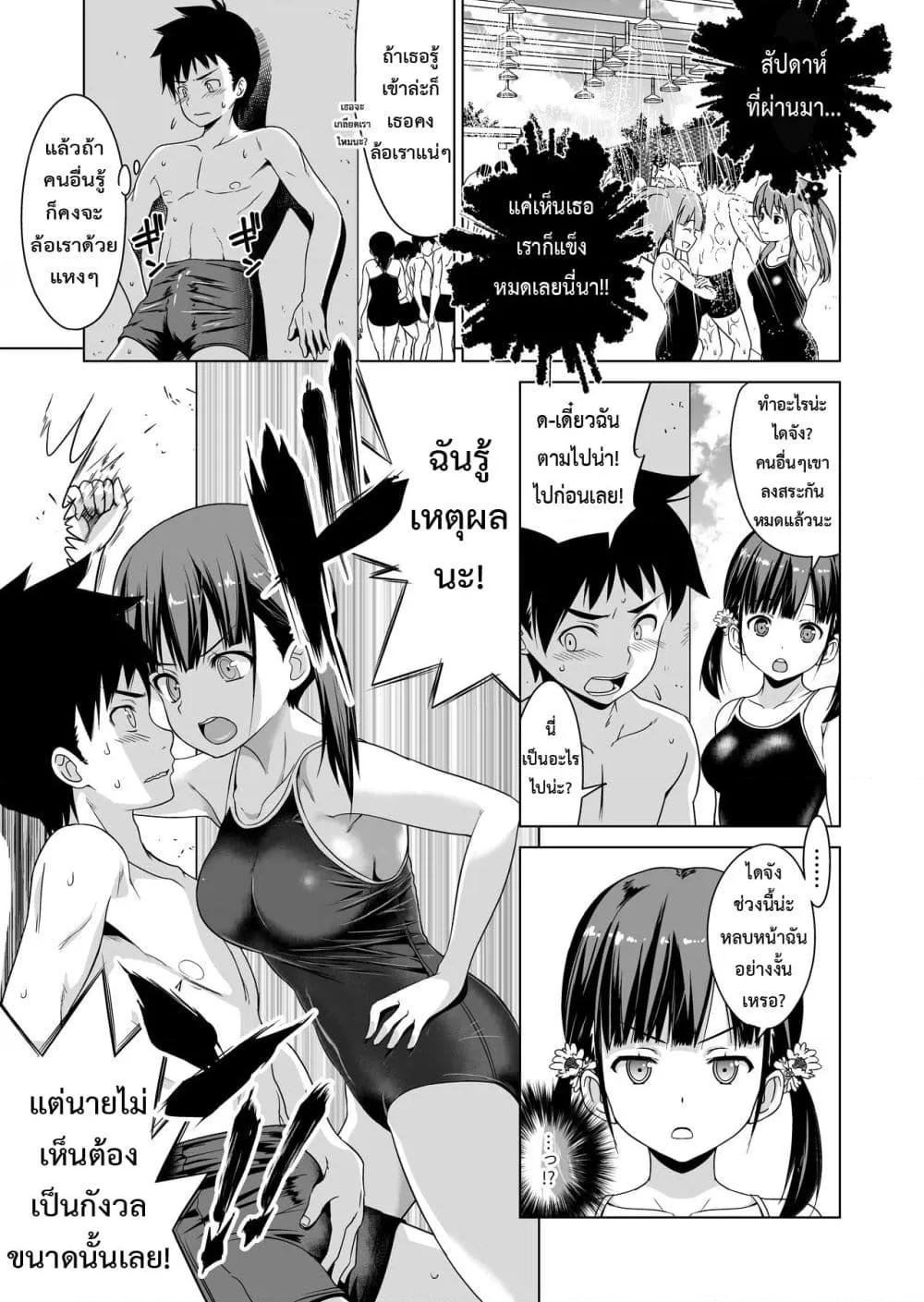 Doujin-Lc- อ่าน โดจิน มังฮวา เกาหลี ญี่ปุ่น จีน แปลไทย Shishunki to Honki Sex ตอนที่ 1 2 3 4 5 6 7 8 9 10 11 12 13 14 ฟรี ไม่มีโฆษณา อ่าน โดจิน Manhwa เกาหลี ญี่ปุ่น จีน เรามีครบ คัดมาให้เน้นๆ โดจิน 18+ รับประกันความฟินโดย  Doujin Lc