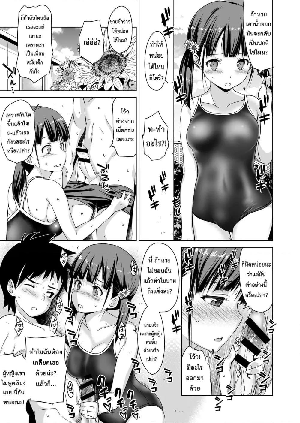 Doujin-Lc- อ่าน โดจิน มังฮวา เกาหลี ญี่ปุ่น จีน แปลไทย Shishunki to Honki Sex ตอนที่ 1 2 3 4 5 6 7 8 9 10 11 12 13 14 ฟรี ไม่มีโฆษณา อ่าน โดจิน Manhwa เกาหลี ญี่ปุ่น จีน เรามีครบ คัดมาให้เน้นๆ โดจิน 18+ รับประกันความฟินโดย  Doujin Lc