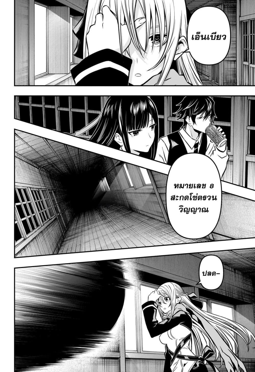 Manga-lc-com อ่านมังงะ อ่านการ์ตูน ออนไลน์ ฟรี Nue’s Exorcist ตอนที่ 1 2 3 4 5 6 7 8 9 10 11 12 13 14 ฟรี ไม่มีโฆษณา Manga-lc - อ่าน มังงะ อ่าน การ์ตูน ออนไลน์ อ่านมังงะ ฟรี