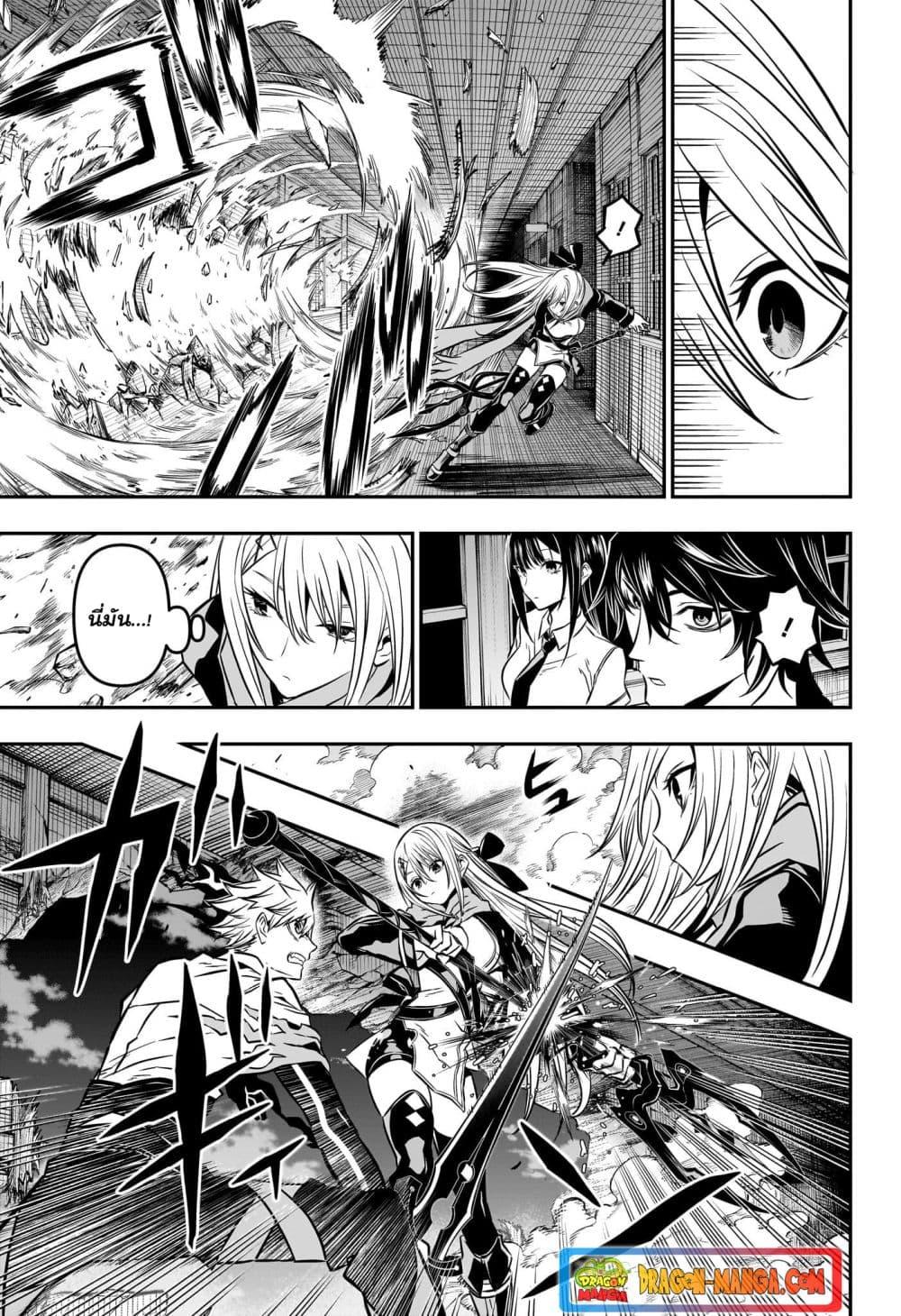 Manga-lc-com อ่านมังงะ อ่านการ์ตูน ออนไลน์ ฟรี Nue’s Exorcist ตอนที่ 1 2 3 4 5 6 7 8 9 10 11 12 13 14 ฟรี ไม่มีโฆษณา Manga-lc - อ่าน มังงะ อ่าน การ์ตูน ออนไลน์ อ่านมังงะ ฟรี