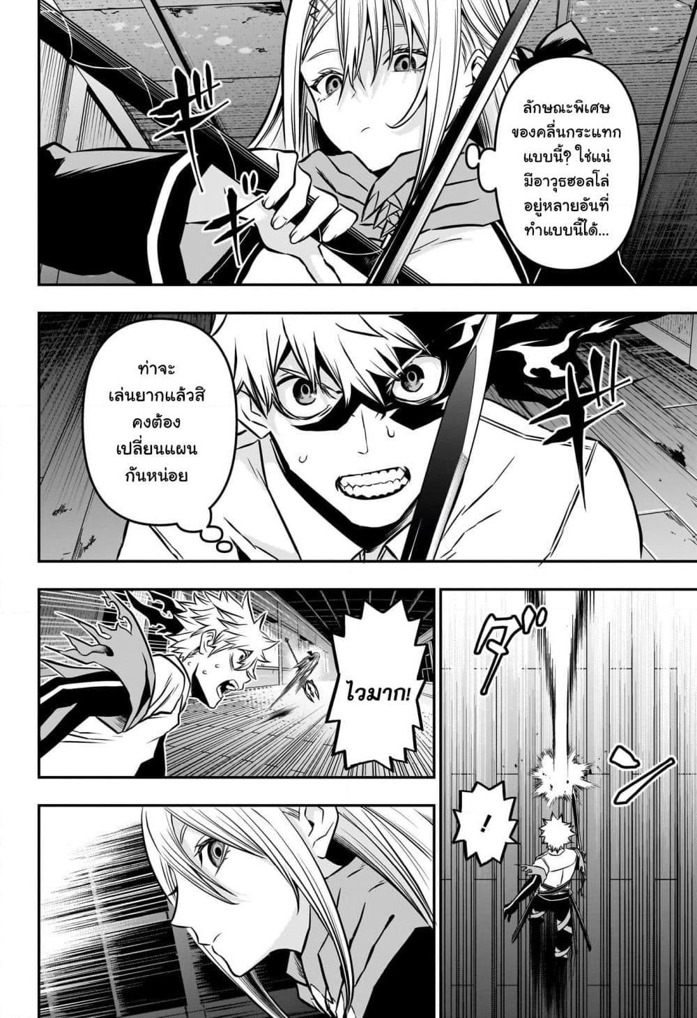 Manga-lc-com อ่านมังงะ อ่านการ์ตูน ออนไลน์ ฟรี Nue’s Exorcist ตอนที่ 1 2 3 4 5 6 7 8 9 10 11 12 13 14 ฟรี ไม่มีโฆษณา Manga-lc - อ่าน มังงะ อ่าน การ์ตูน ออนไลน์ อ่านมังงะ ฟรี