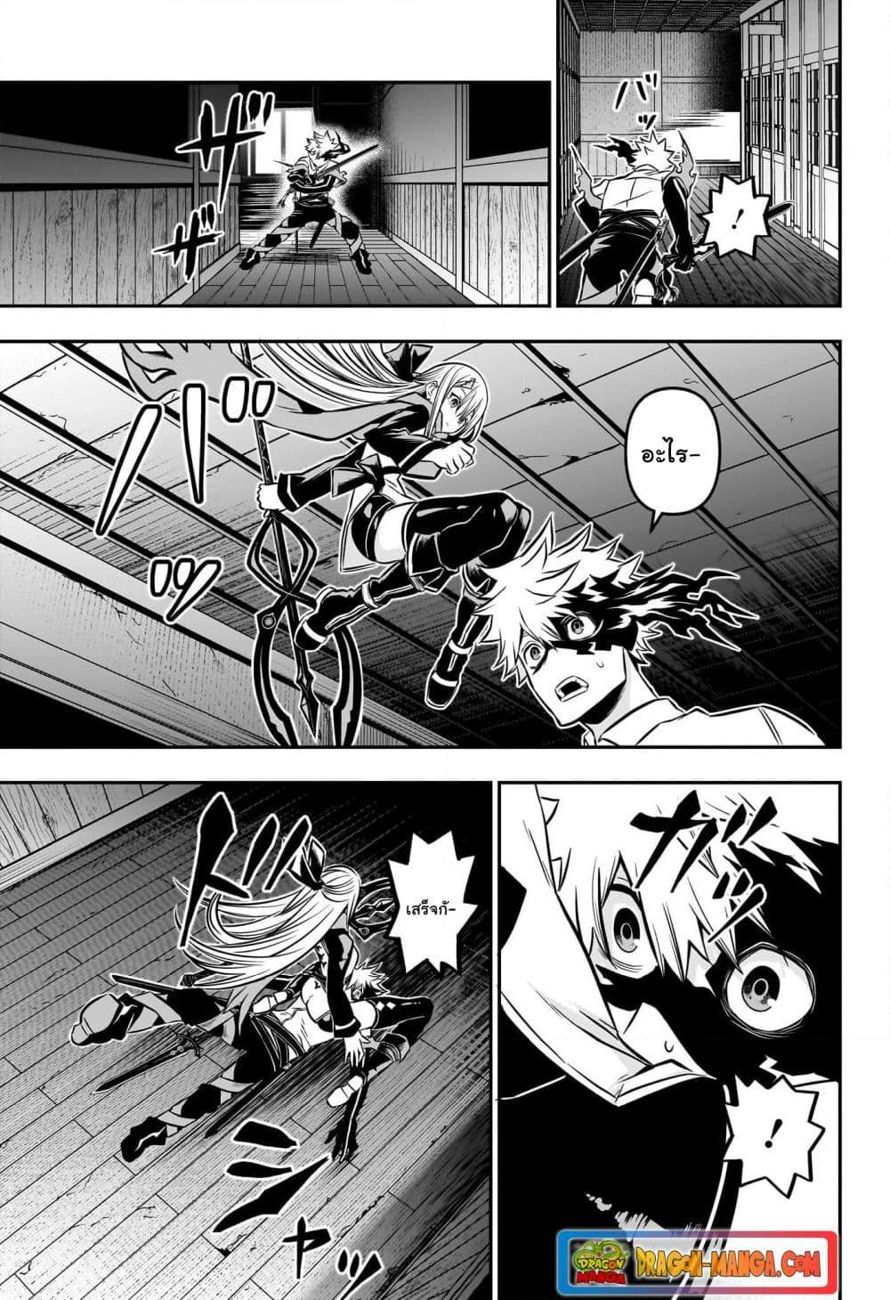 Manga-lc-com อ่านมังงะ อ่านการ์ตูน ออนไลน์ ฟรี Nue’s Exorcist ตอนที่ 1 2 3 4 5 6 7 8 9 10 11 12 13 14 ฟรี ไม่มีโฆษณา Manga-lc - อ่าน มังงะ อ่าน การ์ตูน ออนไลน์ อ่านมังงะ ฟรี