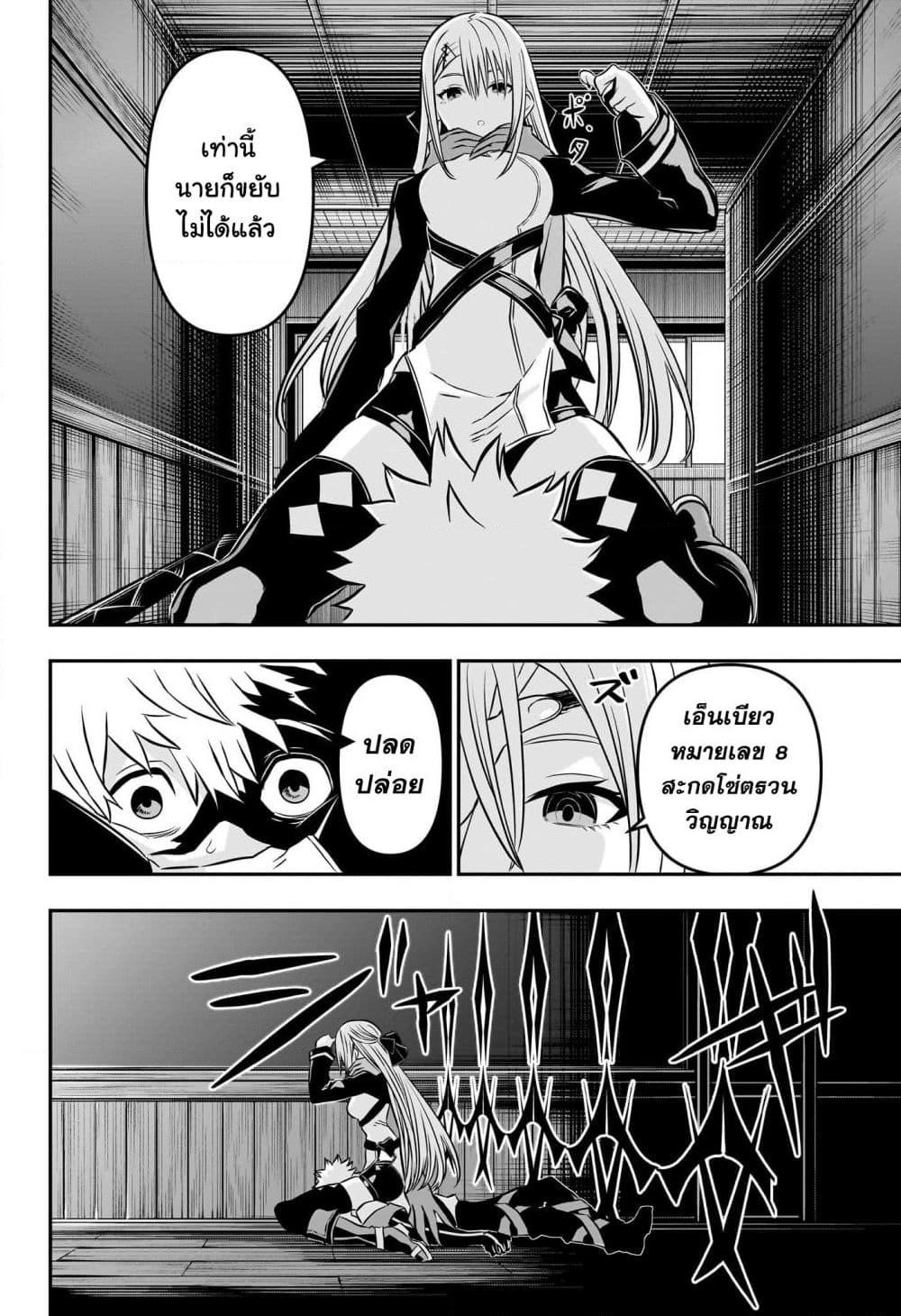 Manga-lc-com อ่านมังงะ อ่านการ์ตูน ออนไลน์ ฟรี Nue’s Exorcist ตอนที่ 1 2 3 4 5 6 7 8 9 10 11 12 13 14 ฟรี ไม่มีโฆษณา Manga-lc - อ่าน มังงะ อ่าน การ์ตูน ออนไลน์ อ่านมังงะ ฟรี