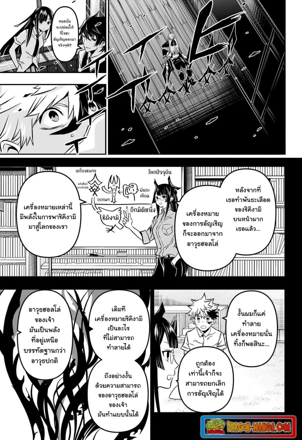 Manga-lc-com อ่านมังงะ อ่านการ์ตูน ออนไลน์ ฟรี Nue’s Exorcist ตอนที่ 1 2 3 4 5 6 7 8 9 10 11 12 13 14 ฟรี ไม่มีโฆษณา Manga-lc - อ่าน มังงะ อ่าน การ์ตูน ออนไลน์ อ่านมังงะ ฟรี