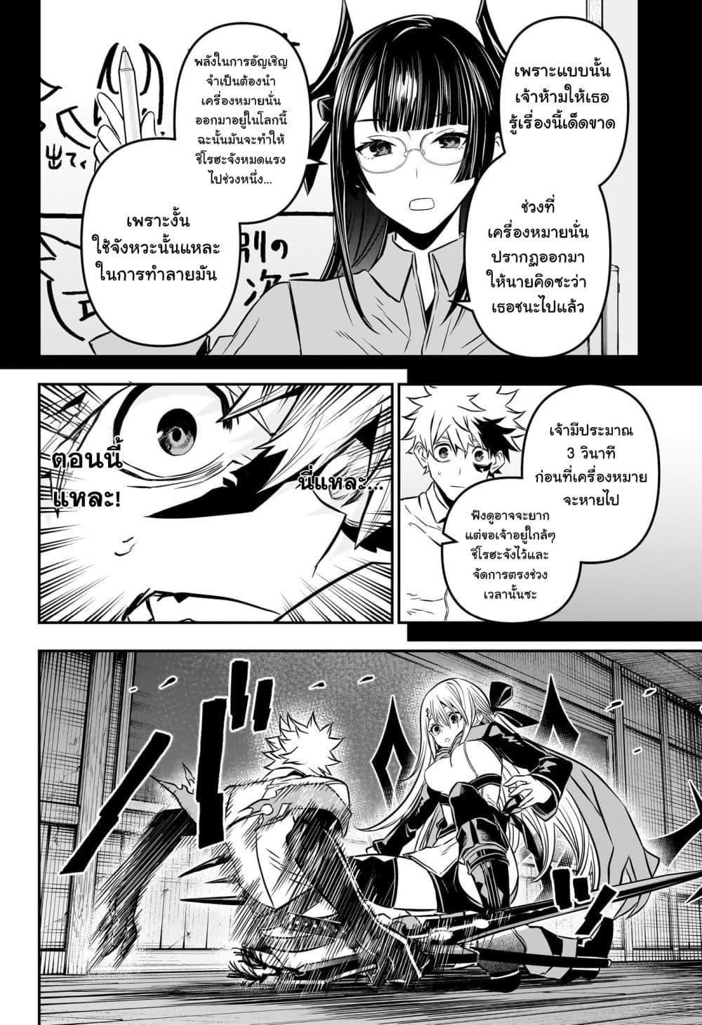 Manga-lc-com อ่านมังงะ อ่านการ์ตูน ออนไลน์ ฟรี Nue’s Exorcist ตอนที่ 1 2 3 4 5 6 7 8 9 10 11 12 13 14 ฟรี ไม่มีโฆษณา Manga-lc - อ่าน มังงะ อ่าน การ์ตูน ออนไลน์ อ่านมังงะ ฟรี