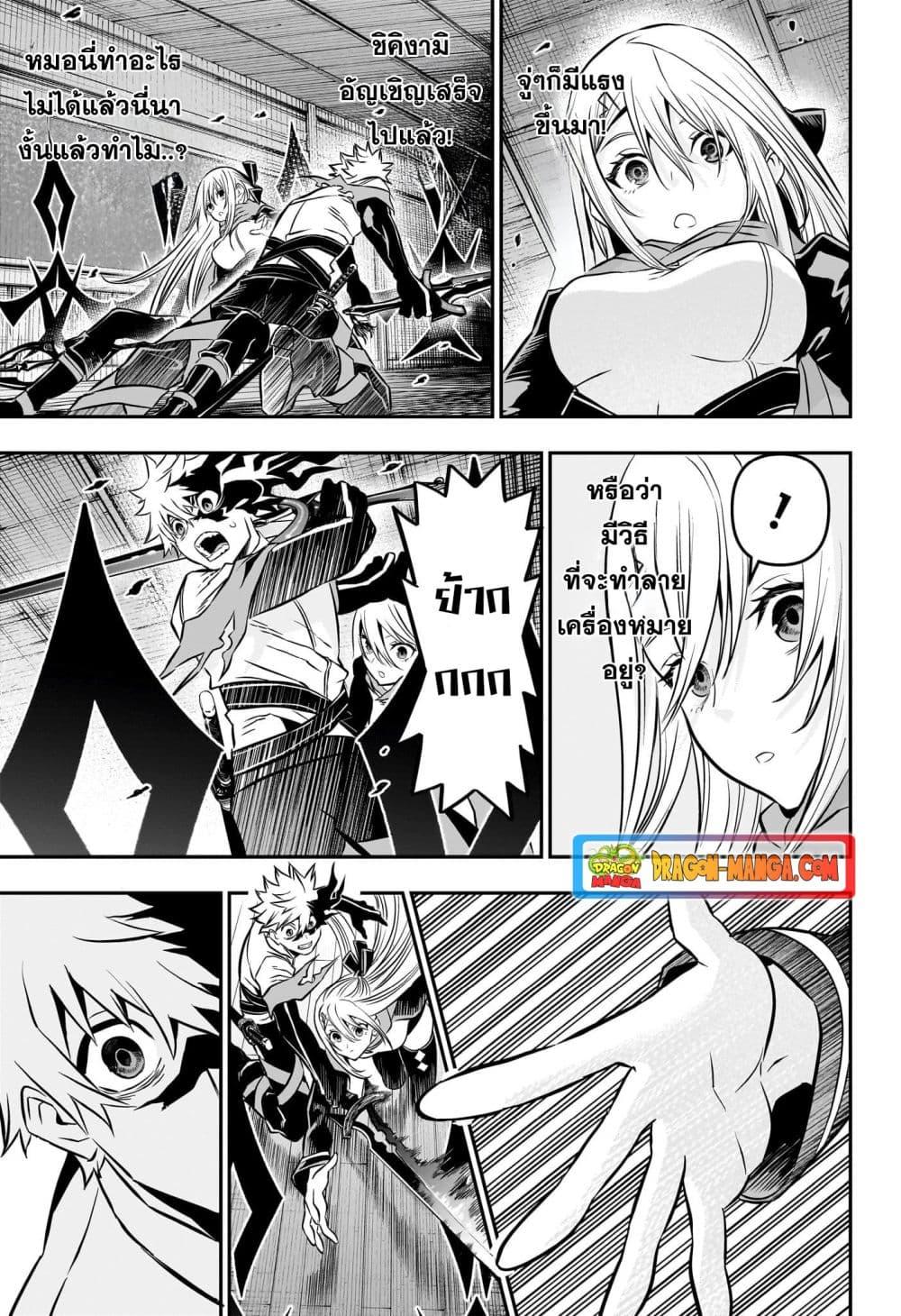 Manga-lc-com อ่านมังงะ อ่านการ์ตูน ออนไลน์ ฟรี Nue’s Exorcist ตอนที่ 1 2 3 4 5 6 7 8 9 10 11 12 13 14 ฟรี ไม่มีโฆษณา Manga-lc - อ่าน มังงะ อ่าน การ์ตูน ออนไลน์ อ่านมังงะ ฟรี