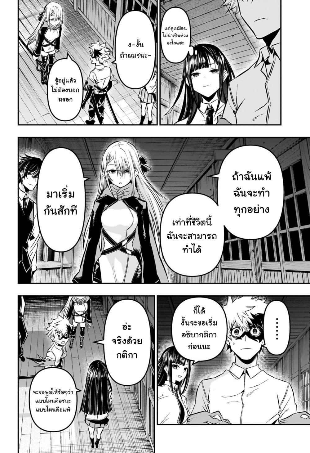 Manga-lc-com อ่านมังงะ อ่านการ์ตูน ออนไลน์ ฟรี Nue’s Exorcist ตอนที่ 1 2 3 4 5 6 7 8 9 10 11 12 13 14 ฟรี ไม่มีโฆษณา Manga-lc - อ่าน มังงะ อ่าน การ์ตูน ออนไลน์ อ่านมังงะ ฟรี