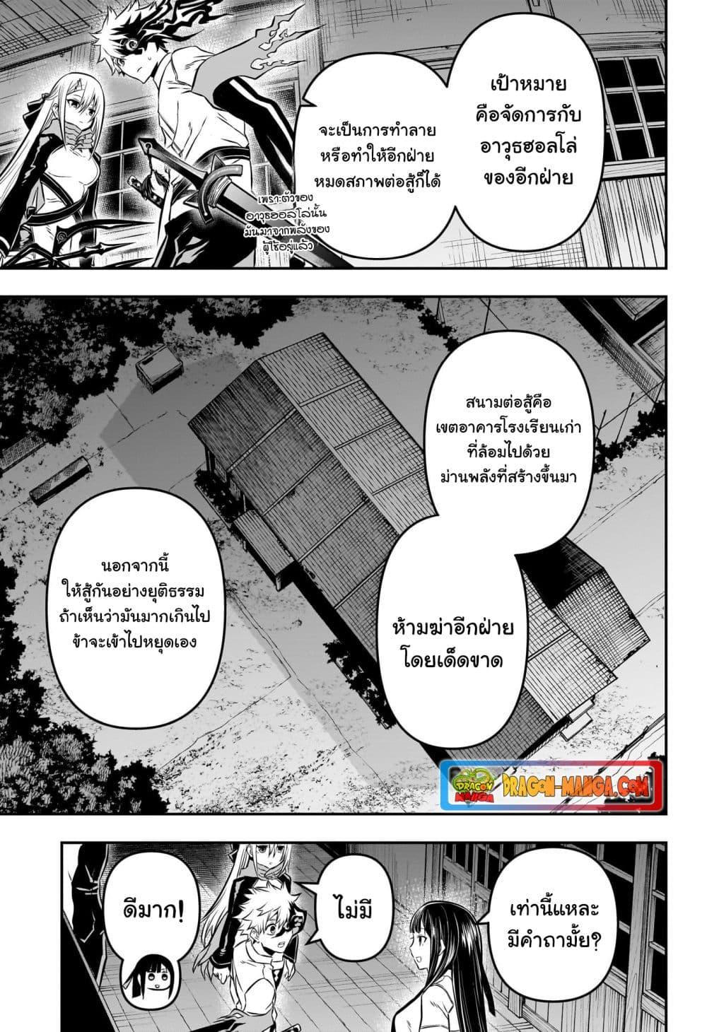 Manga-lc-com อ่านมังงะ อ่านการ์ตูน ออนไลน์ ฟรี Nue’s Exorcist ตอนที่ 1 2 3 4 5 6 7 8 9 10 11 12 13 14 ฟรี ไม่มีโฆษณา Manga-lc - อ่าน มังงะ อ่าน การ์ตูน ออนไลน์ อ่านมังงะ ฟรี