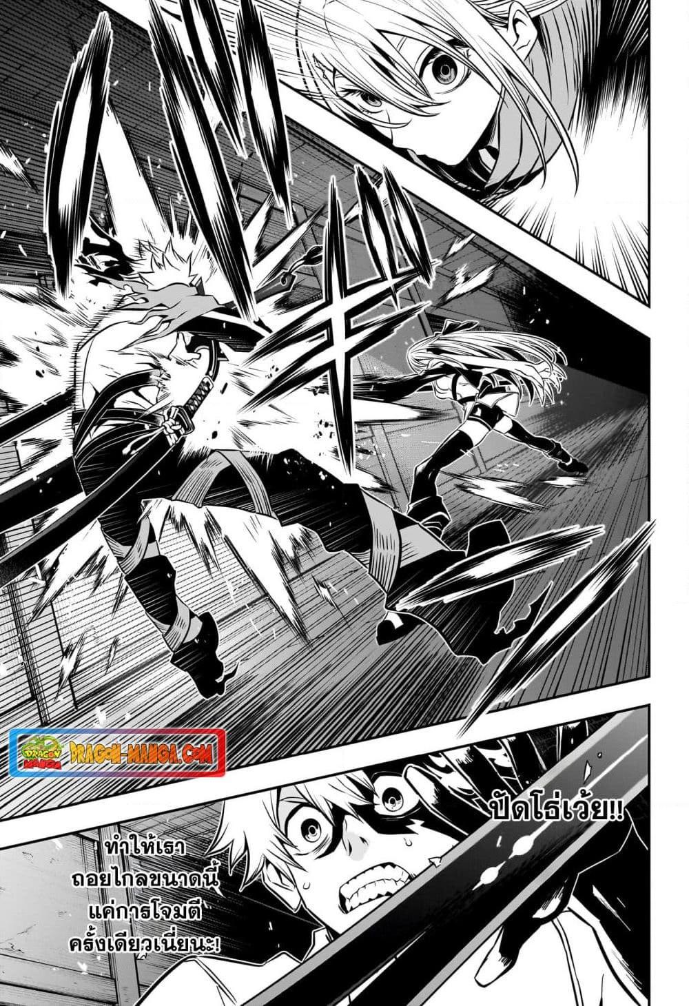 Manga-lc-com อ่านมังงะ อ่านการ์ตูน ออนไลน์ ฟรี Nue’s Exorcist ตอนที่ 1 2 3 4 5 6 7 8 9 10 11 12 13 14 ฟรี ไม่มีโฆษณา Manga-lc - อ่าน มังงะ อ่าน การ์ตูน ออนไลน์ อ่านมังงะ ฟรี