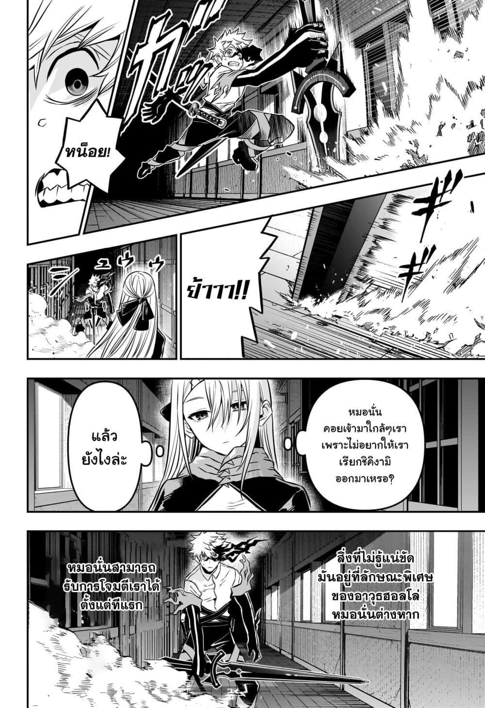 Manga-lc-com อ่านมังงะ อ่านการ์ตูน ออนไลน์ ฟรี Nue’s Exorcist ตอนที่ 1 2 3 4 5 6 7 8 9 10 11 12 13 14 ฟรี ไม่มีโฆษณา Manga-lc - อ่าน มังงะ อ่าน การ์ตูน ออนไลน์ อ่านมังงะ ฟรี