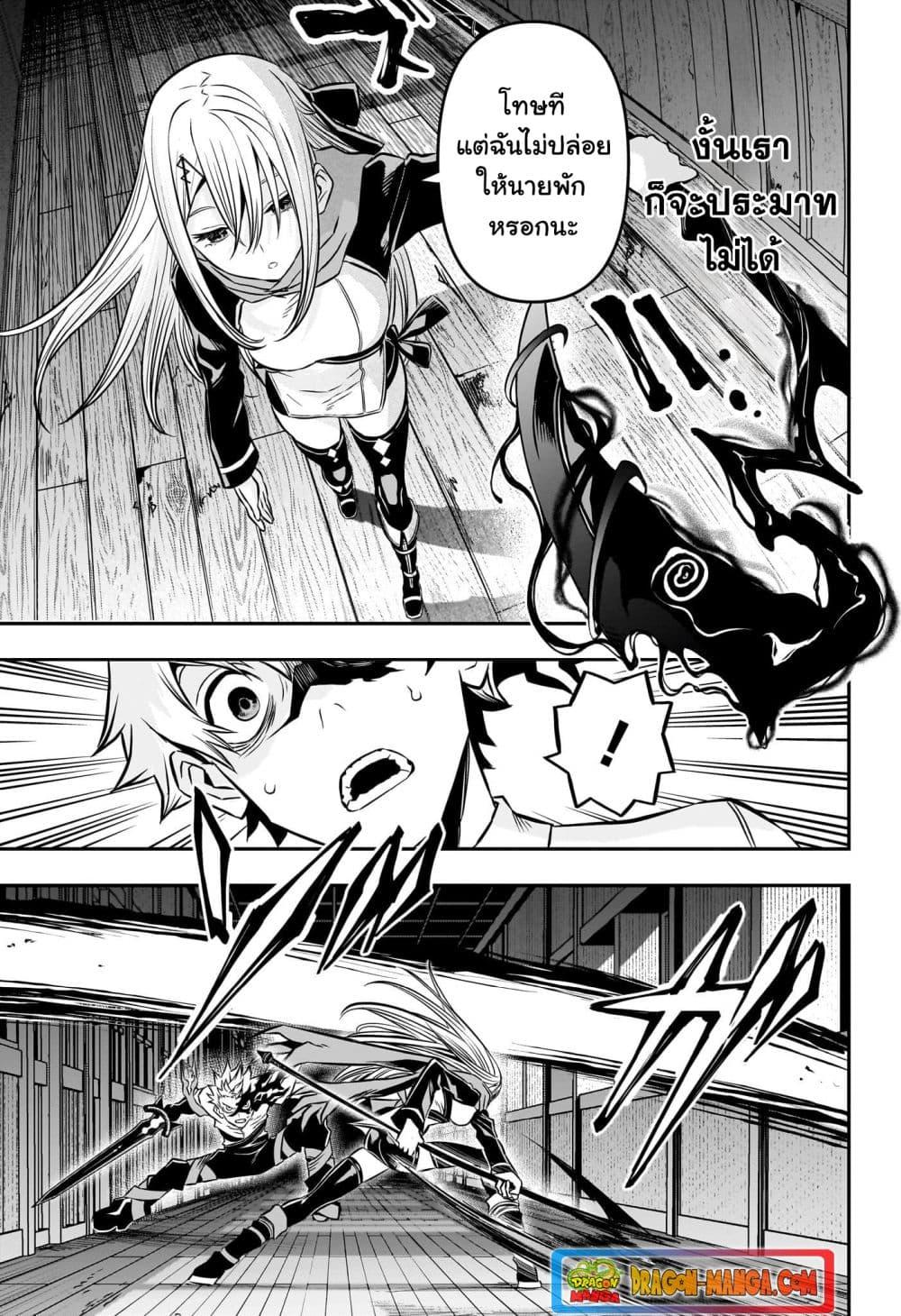 Manga-lc-com อ่านมังงะ อ่านการ์ตูน ออนไลน์ ฟรี Nue’s Exorcist ตอนที่ 1 2 3 4 5 6 7 8 9 10 11 12 13 14 ฟรี ไม่มีโฆษณา Manga-lc - อ่าน มังงะ อ่าน การ์ตูน ออนไลน์ อ่านมังงะ ฟรี