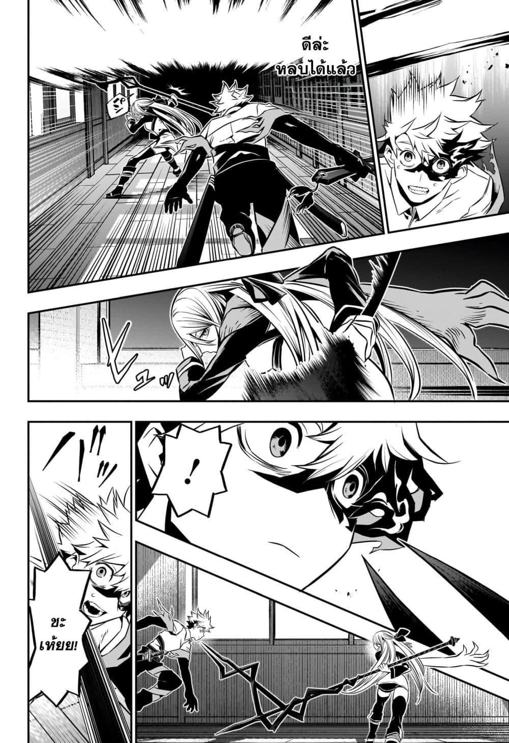 Manga-lc-com อ่านมังงะ อ่านการ์ตูน ออนไลน์ ฟรี Nue’s Exorcist ตอนที่ 1 2 3 4 5 6 7 8 9 10 11 12 13 14 ฟรี ไม่มีโฆษณา Manga-lc - อ่าน มังงะ อ่าน การ์ตูน ออนไลน์ อ่านมังงะ ฟรี