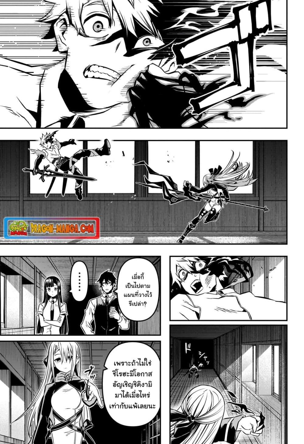 Manga-lc-com อ่านมังงะ อ่านการ์ตูน ออนไลน์ ฟรี Nue’s Exorcist ตอนที่ 1 2 3 4 5 6 7 8 9 10 11 12 13 14 ฟรี ไม่มีโฆษณา Manga-lc - อ่าน มังงะ อ่าน การ์ตูน ออนไลน์ อ่านมังงะ ฟรี