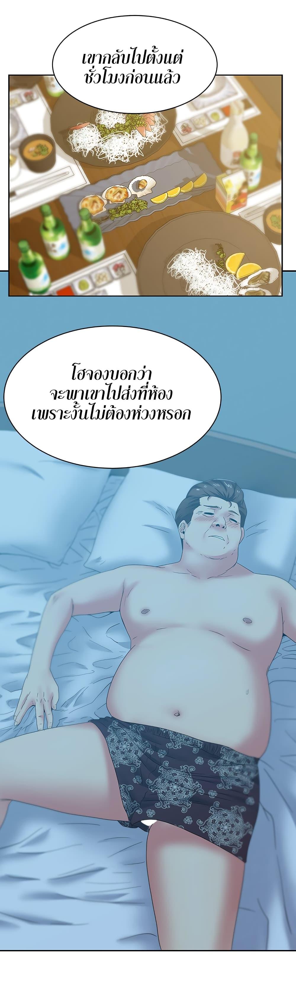 Doujin-Lc- อ่าน โดจิน มังฮวา เกาหลี ญี่ปุ่น จีน แปลไทย My Wife’s Friend ตอนที่ 1 2 3 4 5 6 7 8 9 10 11 12 13 14 ฟรี ไม่มีโฆษณา อ่าน โดจิน Manhwa เกาหลี ญี่ปุ่น จีน เรามีครบ คัดมาให้เน้นๆ โดจิน 18+ รับประกันความฟินโดย  Doujin Lc