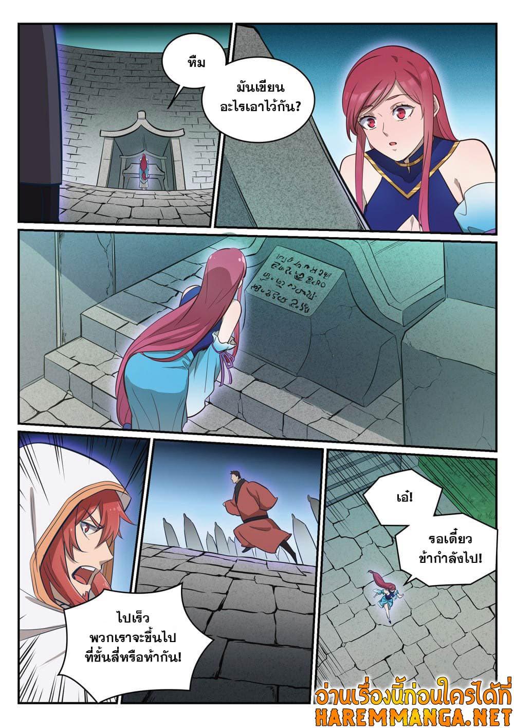 Manga-lc-com อ่านมังงะ อ่านการ์ตูน ออนไลน์ ฟรี Bailian Chengshen ตอนที่ 1 2 3 4 5 6 7 8 9 10 11 12 13 14 ฟรี ไม่มีโฆษณา Manga-lc - อ่าน มังงะ อ่าน การ์ตูน ออนไลน์ อ่านมังงะ ฟรี