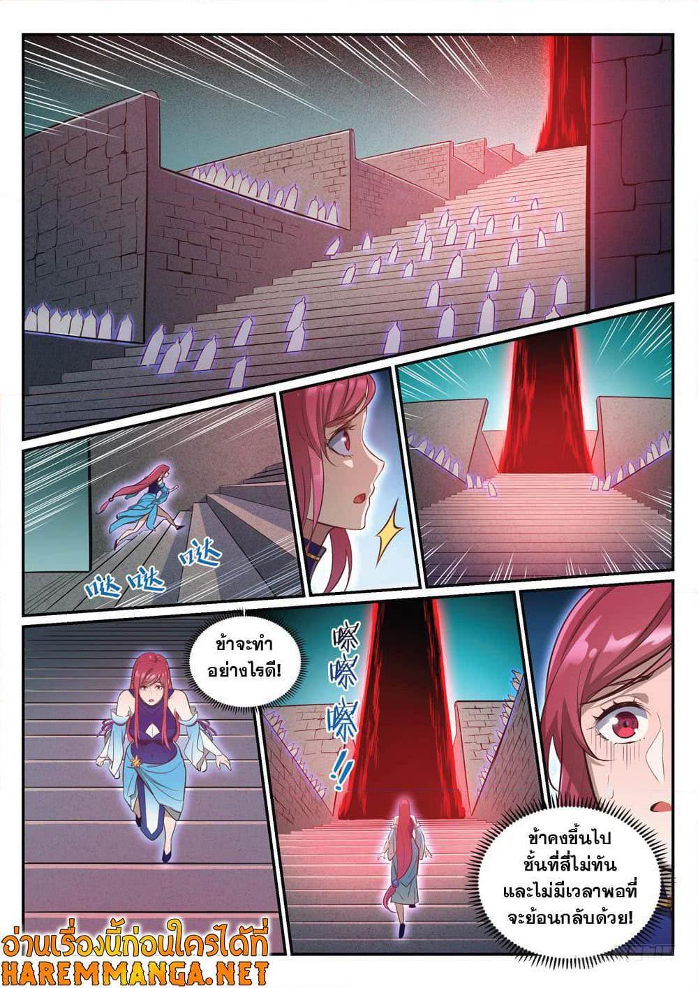 Manga-lc-com อ่านมังงะ อ่านการ์ตูน ออนไลน์ ฟรี Bailian Chengshen ตอนที่ 1 2 3 4 5 6 7 8 9 10 11 12 13 14 ฟรี ไม่มีโฆษณา Manga-lc - อ่าน มังงะ อ่าน การ์ตูน ออนไลน์ อ่านมังงะ ฟรี