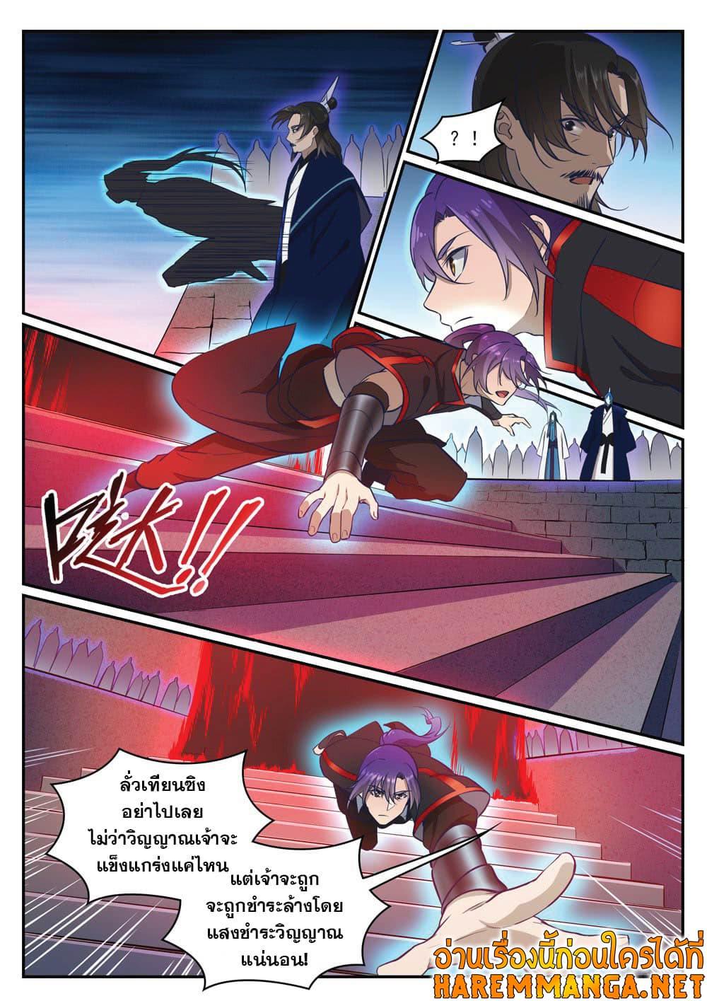 Manga-lc-com อ่านมังงะ อ่านการ์ตูน ออนไลน์ ฟรี Bailian Chengshen ตอนที่ 1 2 3 4 5 6 7 8 9 10 11 12 13 14 ฟรี ไม่มีโฆษณา Manga-lc - อ่าน มังงะ อ่าน การ์ตูน ออนไลน์ อ่านมังงะ ฟรี