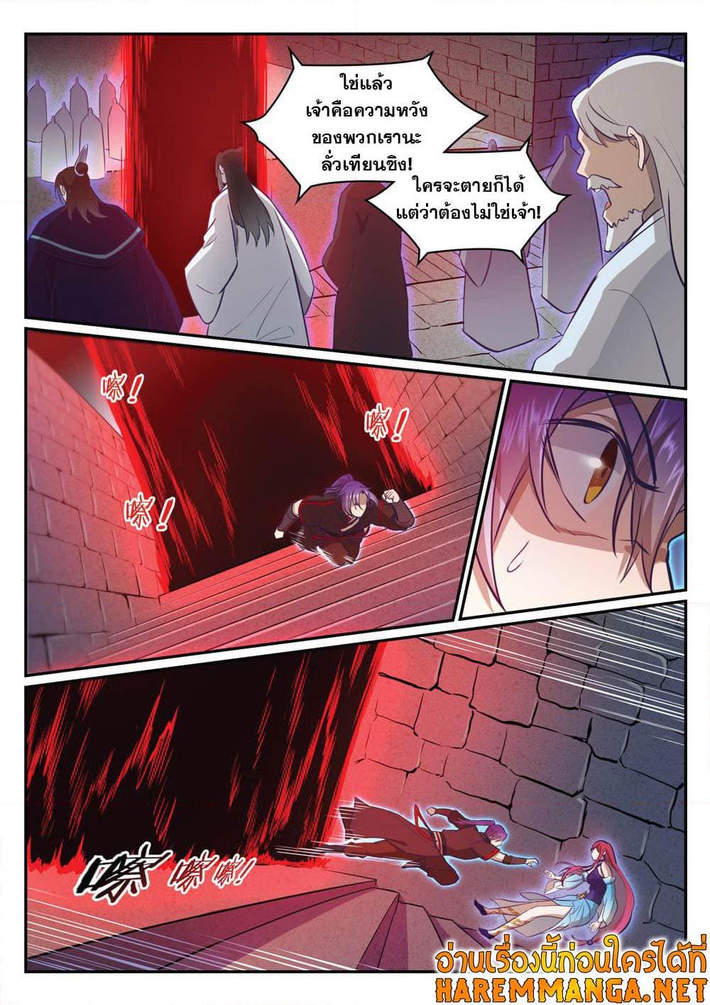 Manga-lc-com อ่านมังงะ อ่านการ์ตูน ออนไลน์ ฟรี Bailian Chengshen ตอนที่ 1 2 3 4 5 6 7 8 9 10 11 12 13 14 ฟรี ไม่มีโฆษณา Manga-lc - อ่าน มังงะ อ่าน การ์ตูน ออนไลน์ อ่านมังงะ ฟรี