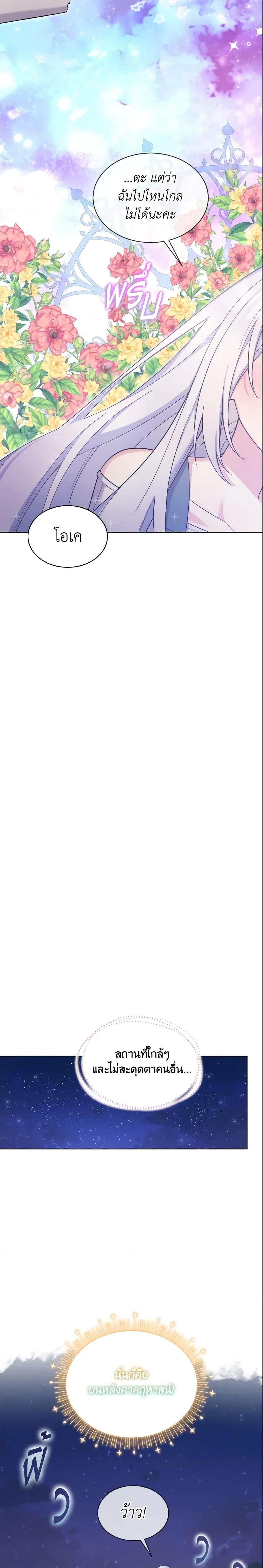 Manga-lc-com อ่านมังงะ อ่านการ์ตูน ออนไลน์ ฟรี May I Kill You, Your Majesty ตอนที่ 1 2 3 4 5 6 7 8 9 10 11 12 13 14 ฟรี ไม่มีโฆษณา Manga-lc - อ่าน มังงะ อ่าน การ์ตูน ออนไลน์ อ่านมังงะ ฟรี